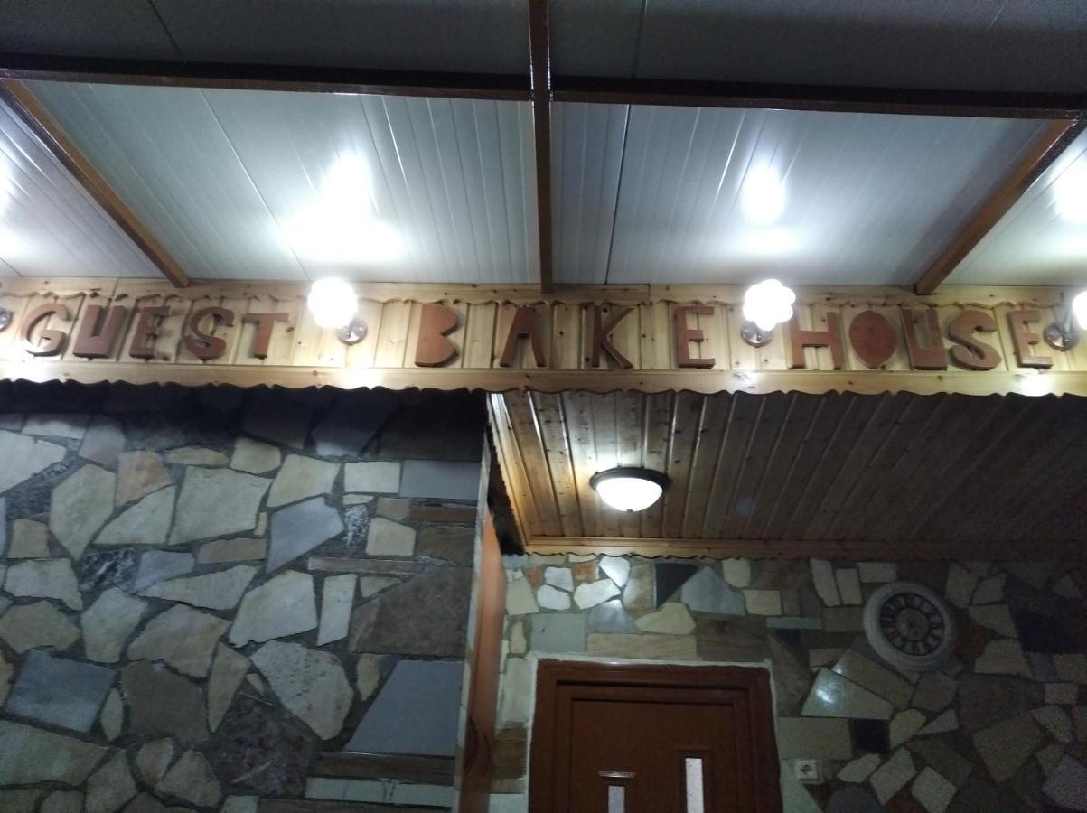 Gjirokastër Guest House Bake מראה חיצוני תמונה